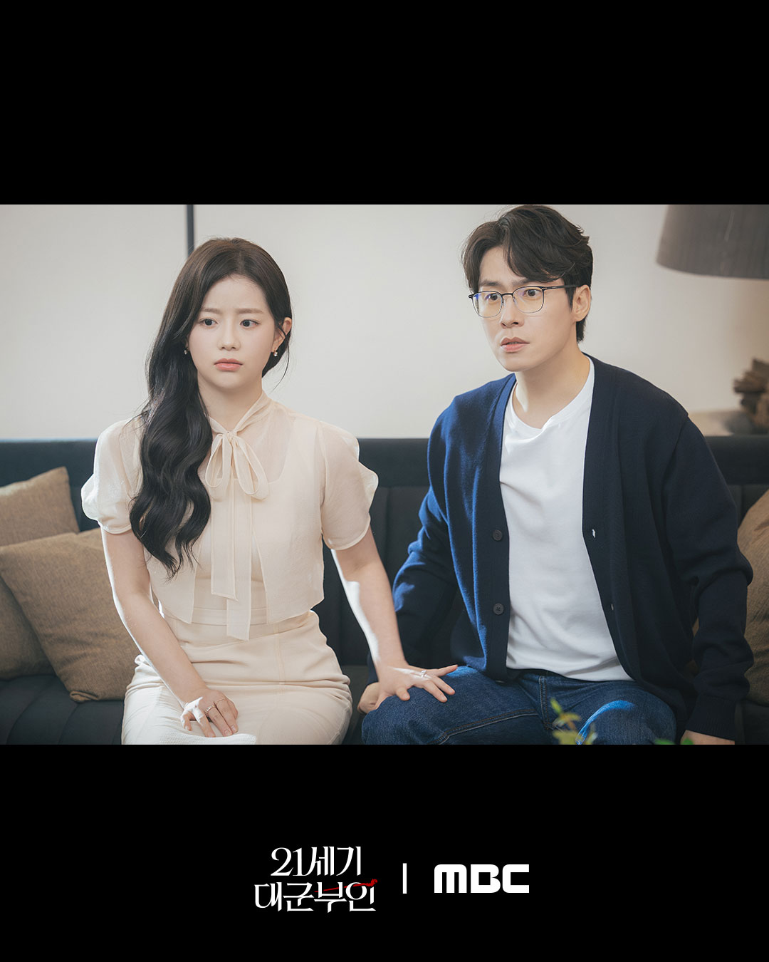 [정보/소식] 21세기 대군부인 이재원 채서안 스틸컷 | 인스티즈