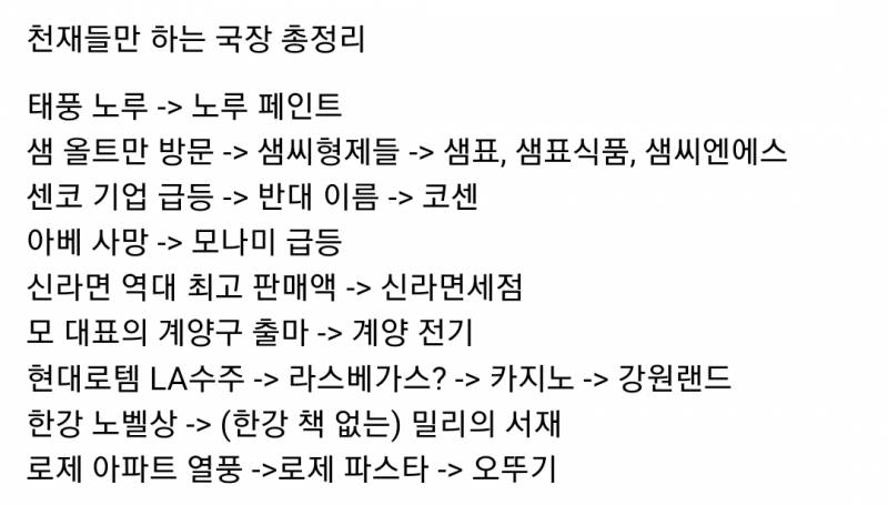 [잡담] 국장 주식하면서 ㅇㅇ왜오르냐 묻지좀 마라 | 인스티즈