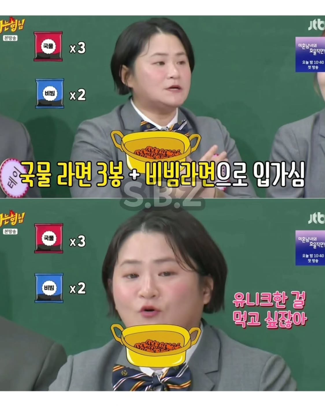 [잡담] 다이어트 성공하고 10년 유지했는데 다시 돌아온거면 | 인스티즈
