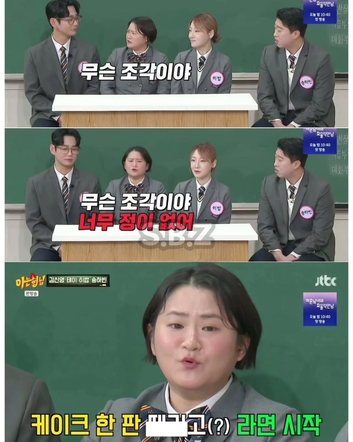 [잡담] 다이어트 성공하고 10년 유지했는데 다시 돌아온거면 | 인스티즈