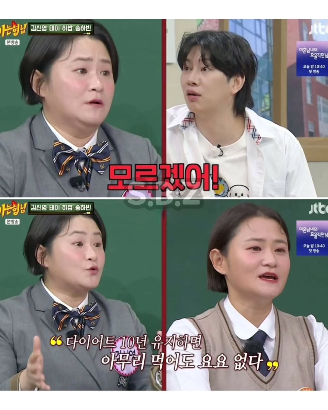 [잡담] 다이어트 성공하고 10년 유지했는데 다시 돌아온거면 | 인스티즈