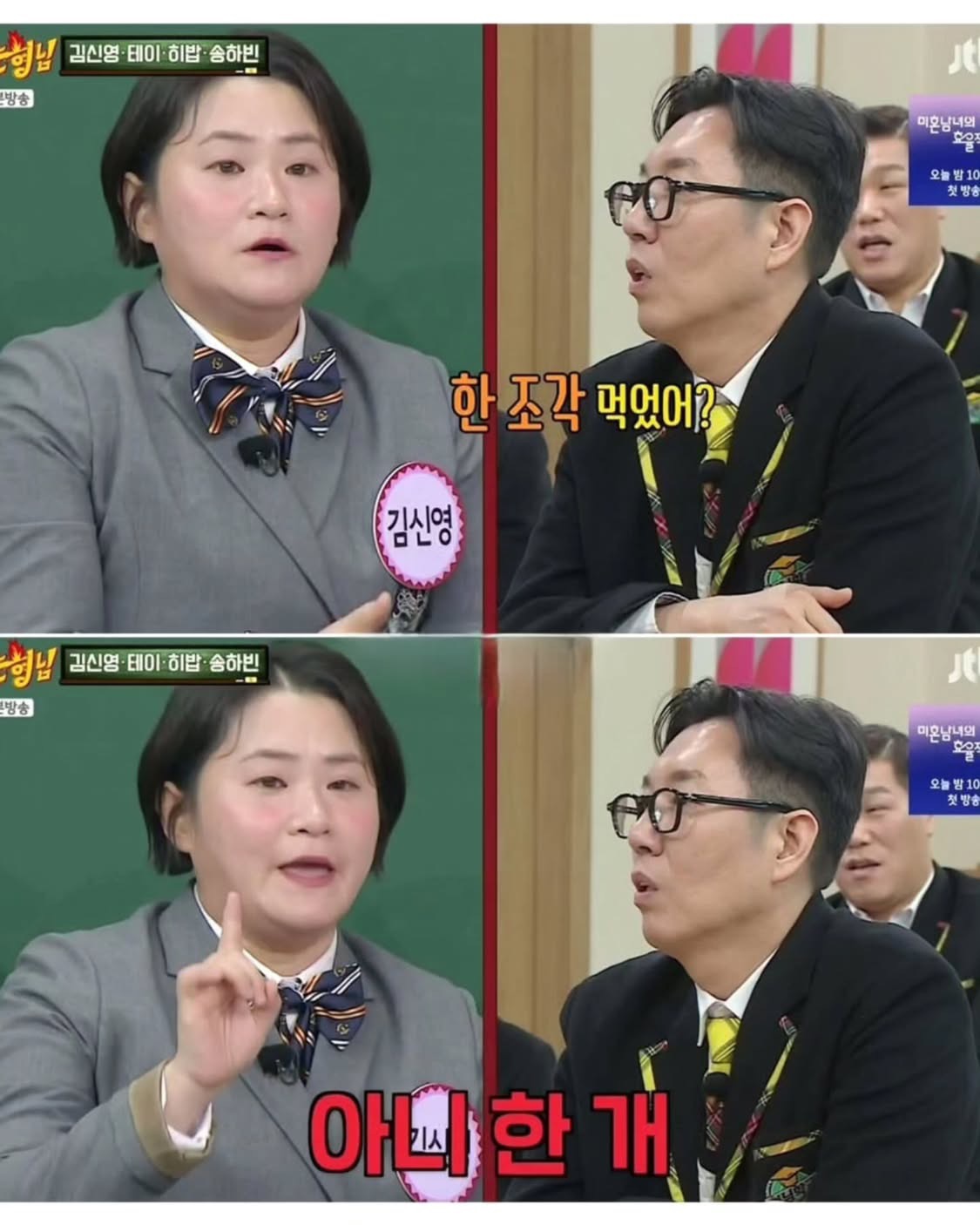 [잡담] 다이어트 성공하고 10년 유지했는데 다시 돌아온거면 | 인스티즈
