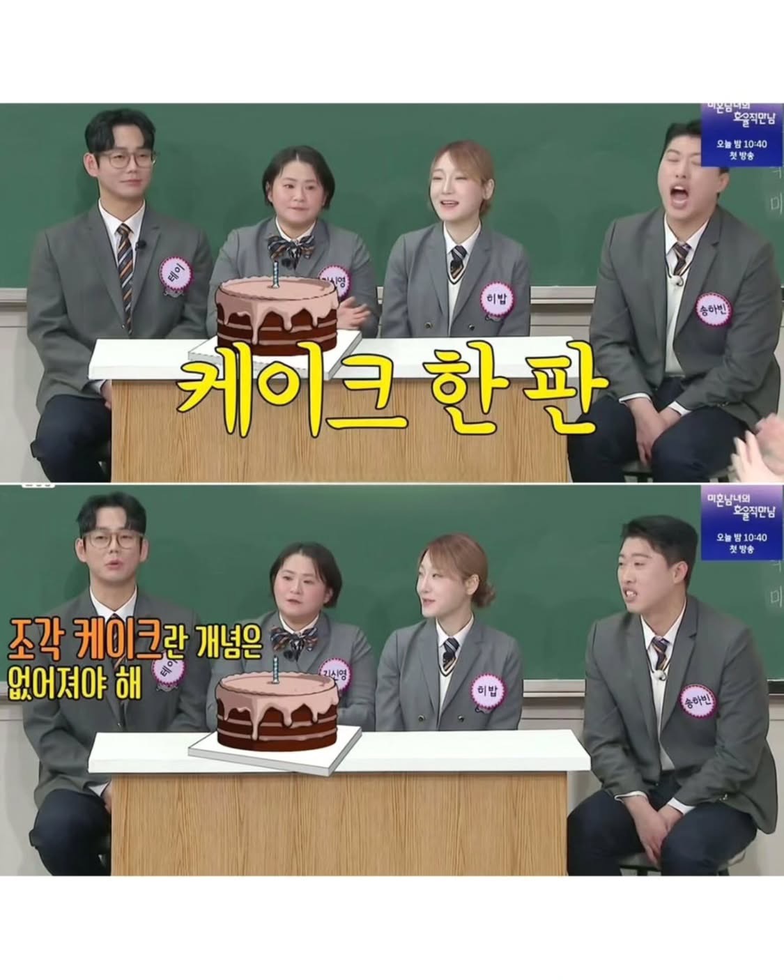 [잡담] 다이어트 성공하고 10년 유지했는데 다시 돌아온거면 | 인스티즈