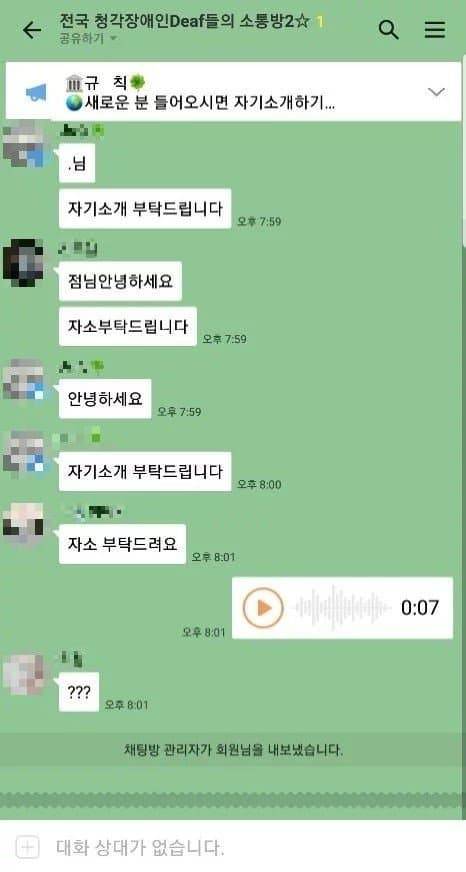 [잡담] 이런 사람은 뭐가 문제일까? ? | 인스티즈