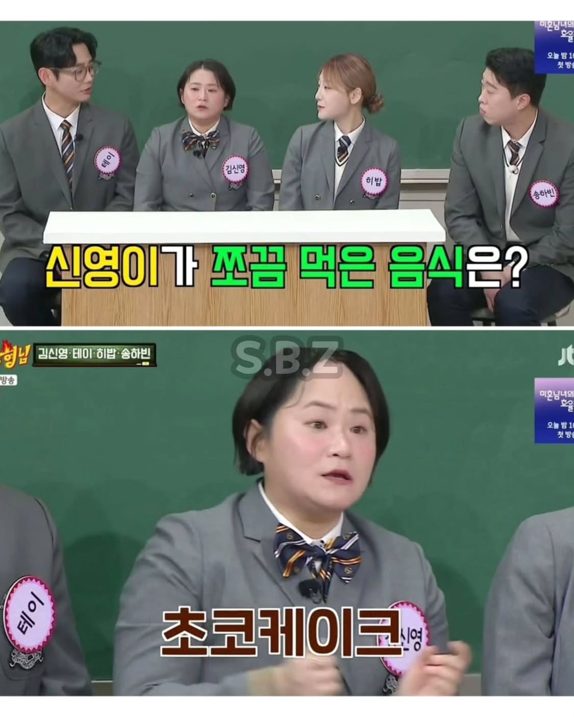 [잡담] 다이어트 성공하고 10년 유지했는데 다시 돌아온거면 | 인스티즈
