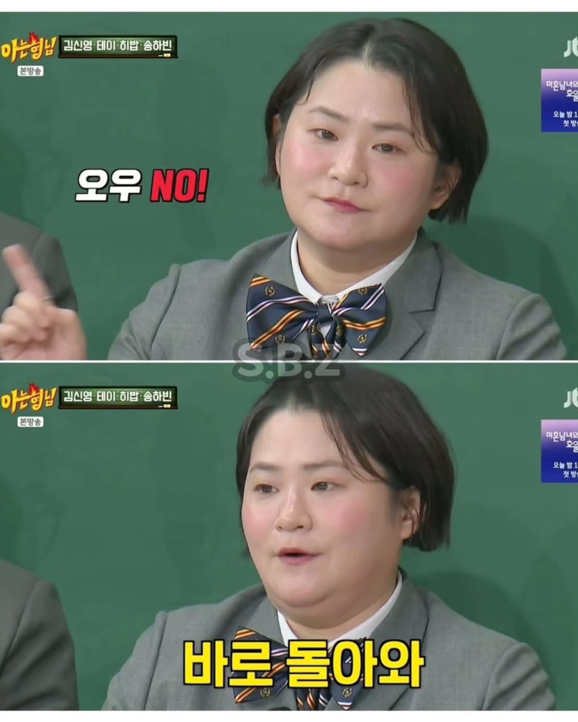 [잡담] 다이어트 성공하고 10년 유지했는데 다시 돌아온거면 | 인스티즈