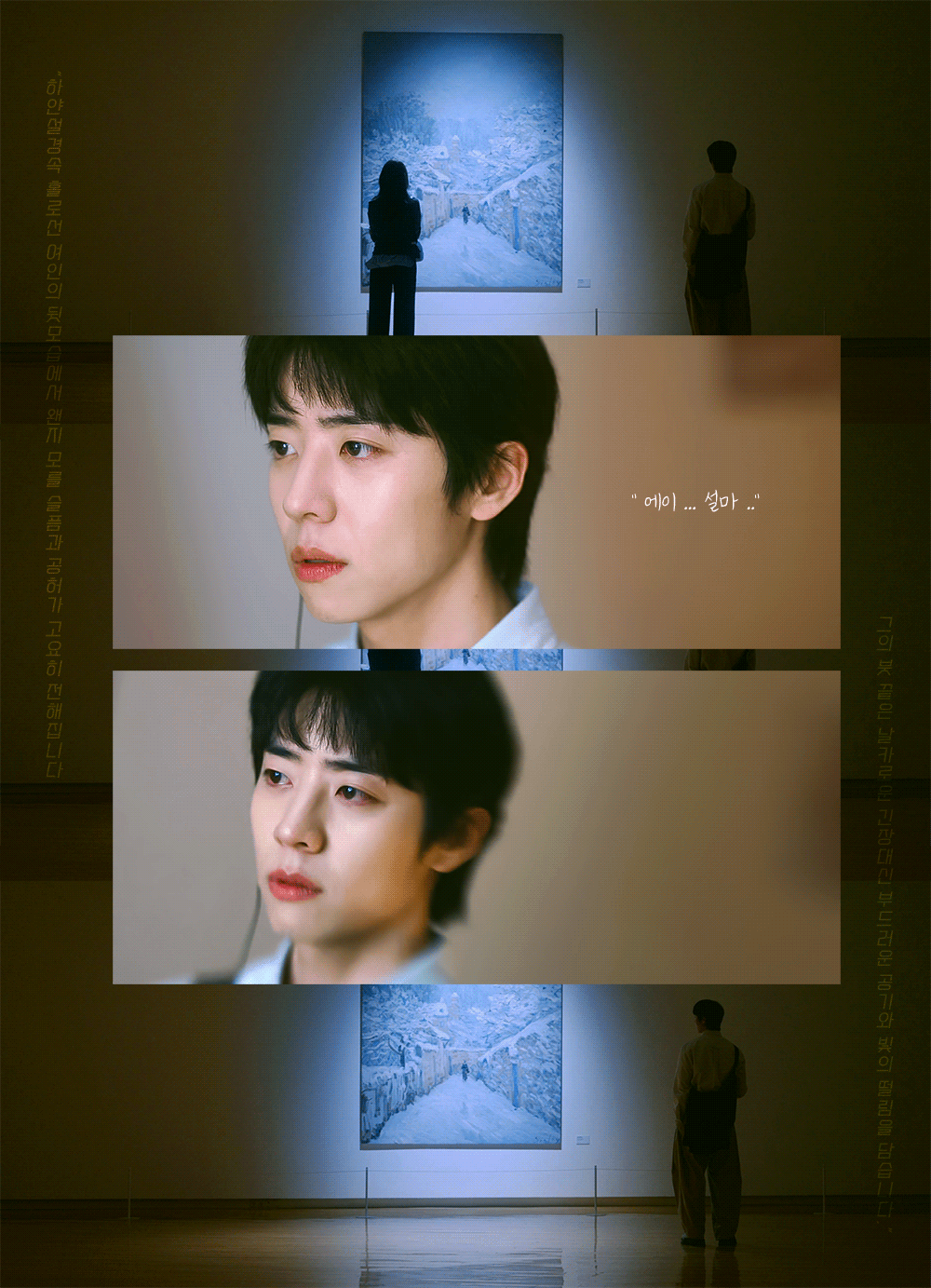 [잡담] 찬너계) 처음뵙겠습니다, 선우찬입니다 | 인스티즈