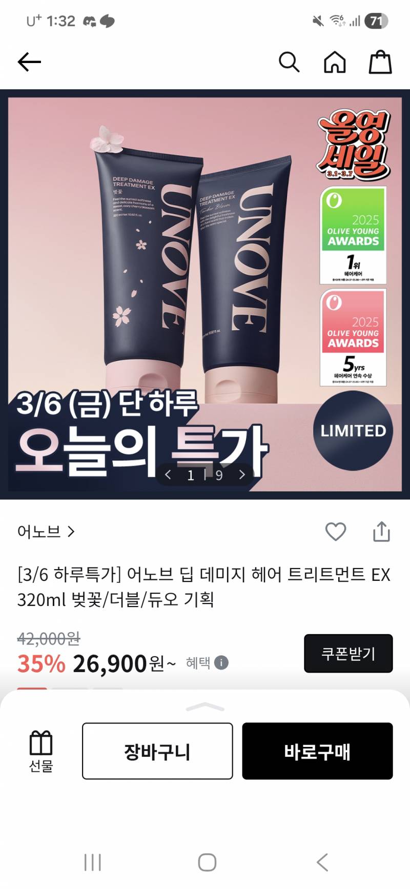 [잡담] 소신발언 하나 할게 | 인스티즈