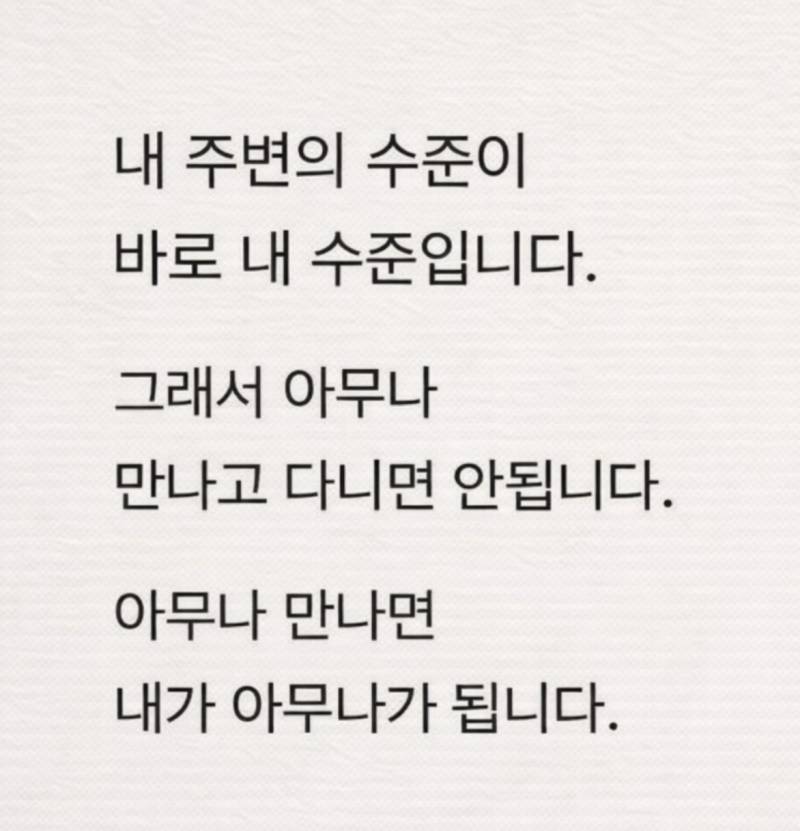 [잡담] 익잡이니 소신발언 할께 절대 넷사세가 아니라 내 주변 사람들 전부 문신은 혐오해 | 인스티즈