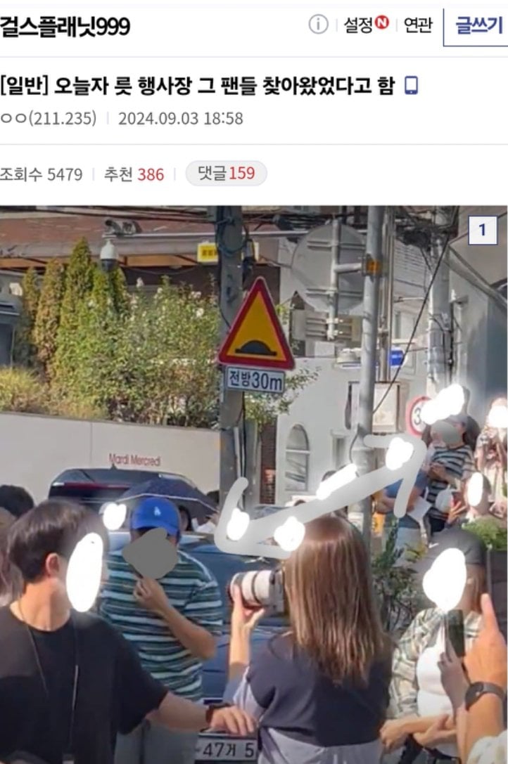 [정리글] 뉴진스팬덤 싸패소리 들었던 레전드 억까사건, 르세라핌 카즈하 홈마 | 인스티즈