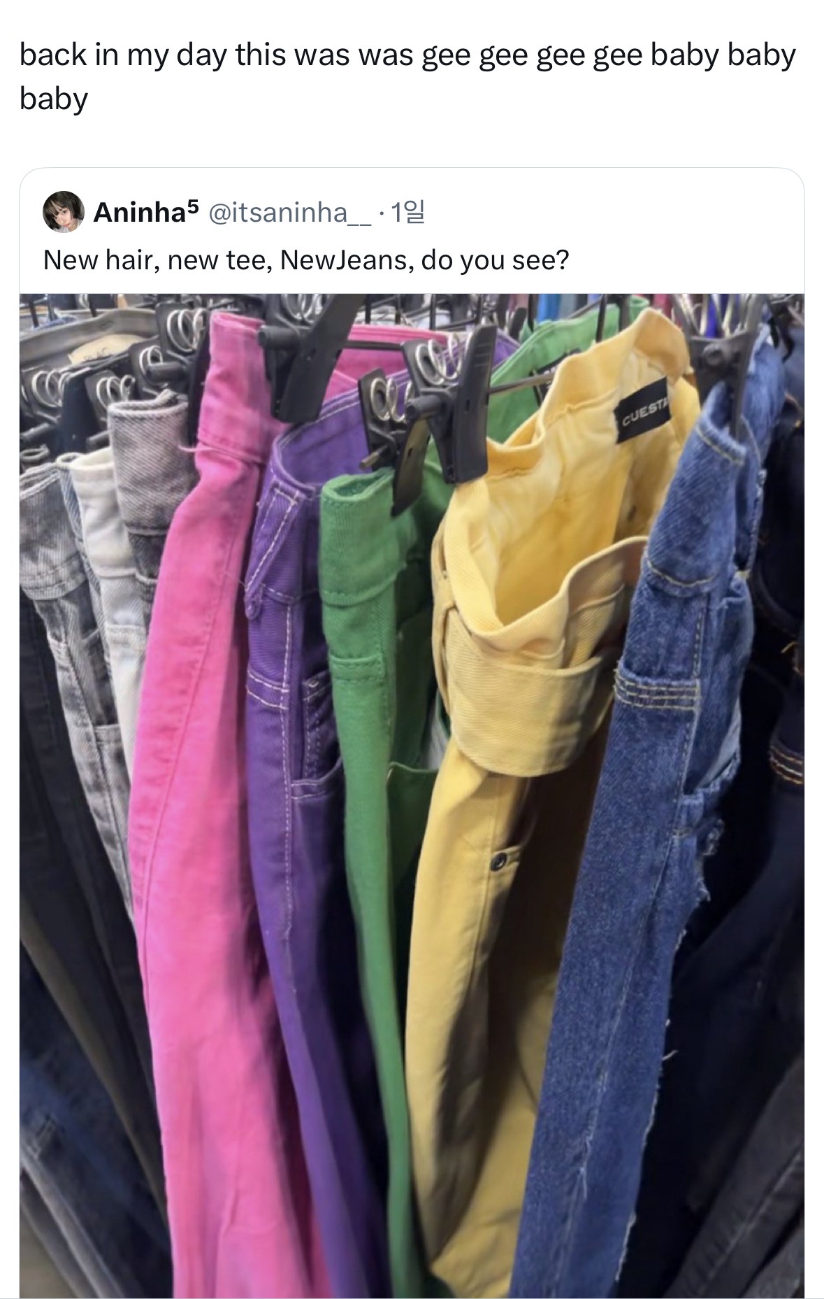 [잡담] 해외 케팝팬도 크게 다르지 않구낰ㅋㅋ | 인스티즈