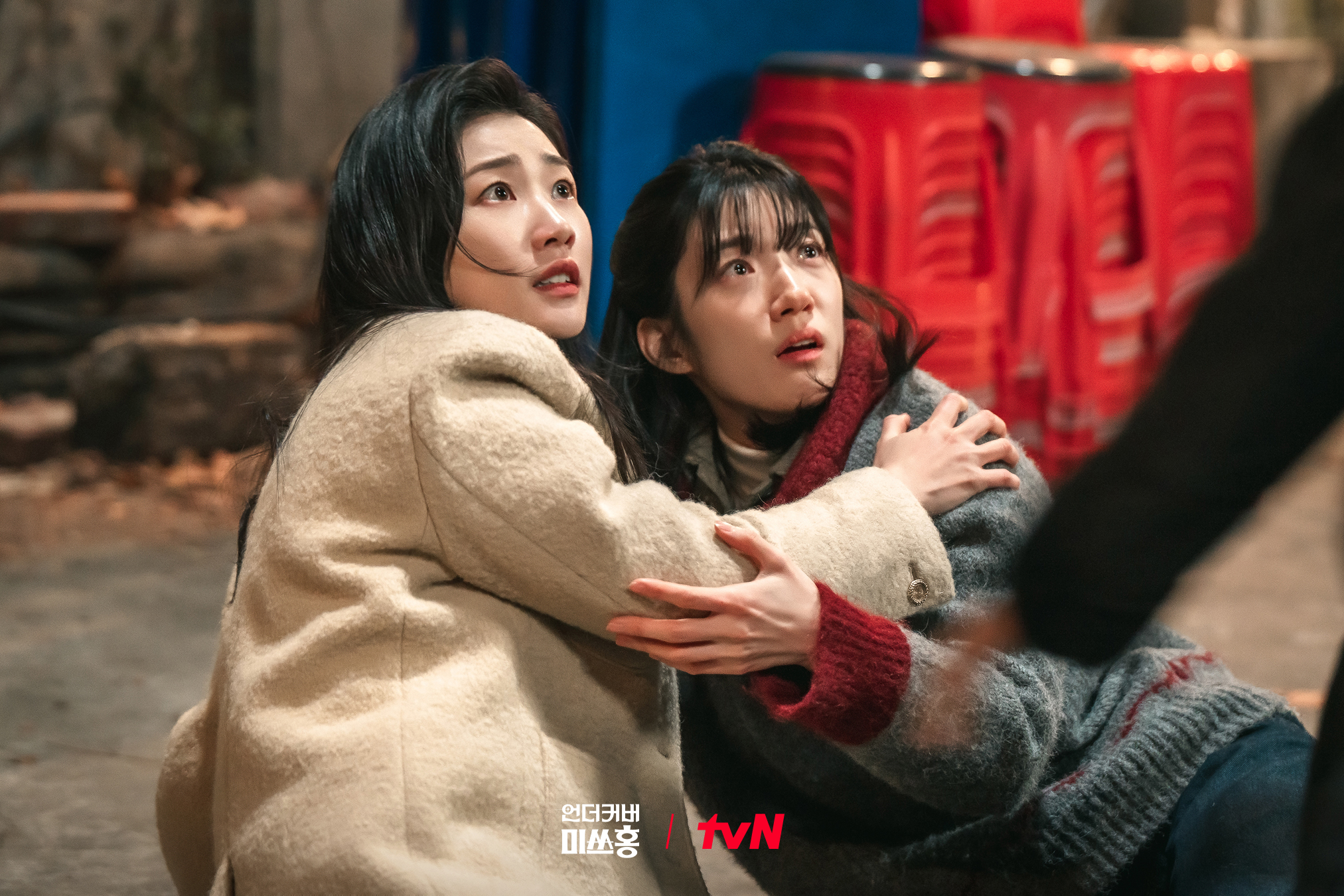 [잡담] 언더커버미쓰홍) 울랄라 통닭에 찾아온 고복철과 봉달수?!겁에 질린 룸메즈와 가족들😨 이게 무슨 일이홍💦 | 인스티즈