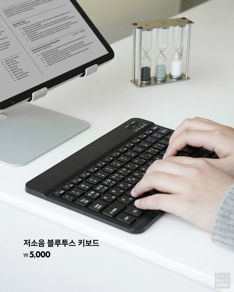 [잡담] 다이소 신상 버티컬 마우스 나왔구나 | 인스티즈
