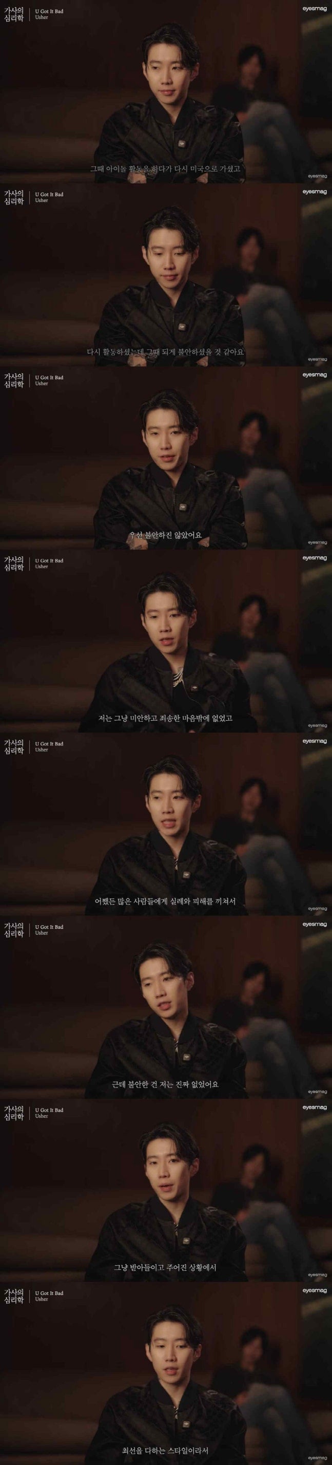 [정보/소식] 박재범, 2PM 탈퇴 16년 만에 언급 "많은 분께 피해끼쳐 죄송할 뿐" | 인스티즈
