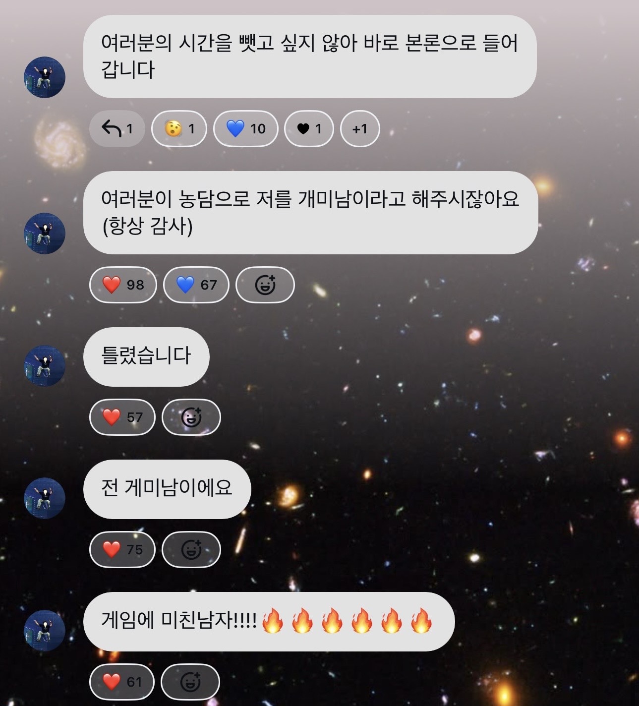 [잡담] 게미남 윤두준이 내는 그림퀴즈 맞혀볼 사람ㅋㅋㅋㅋㅋㅋㅋ | 인스티즈