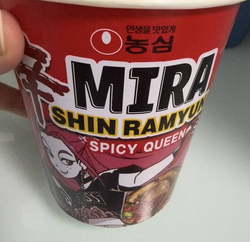 [잡담] 신라면소컵 좋아하는익들아 | 인스티즈