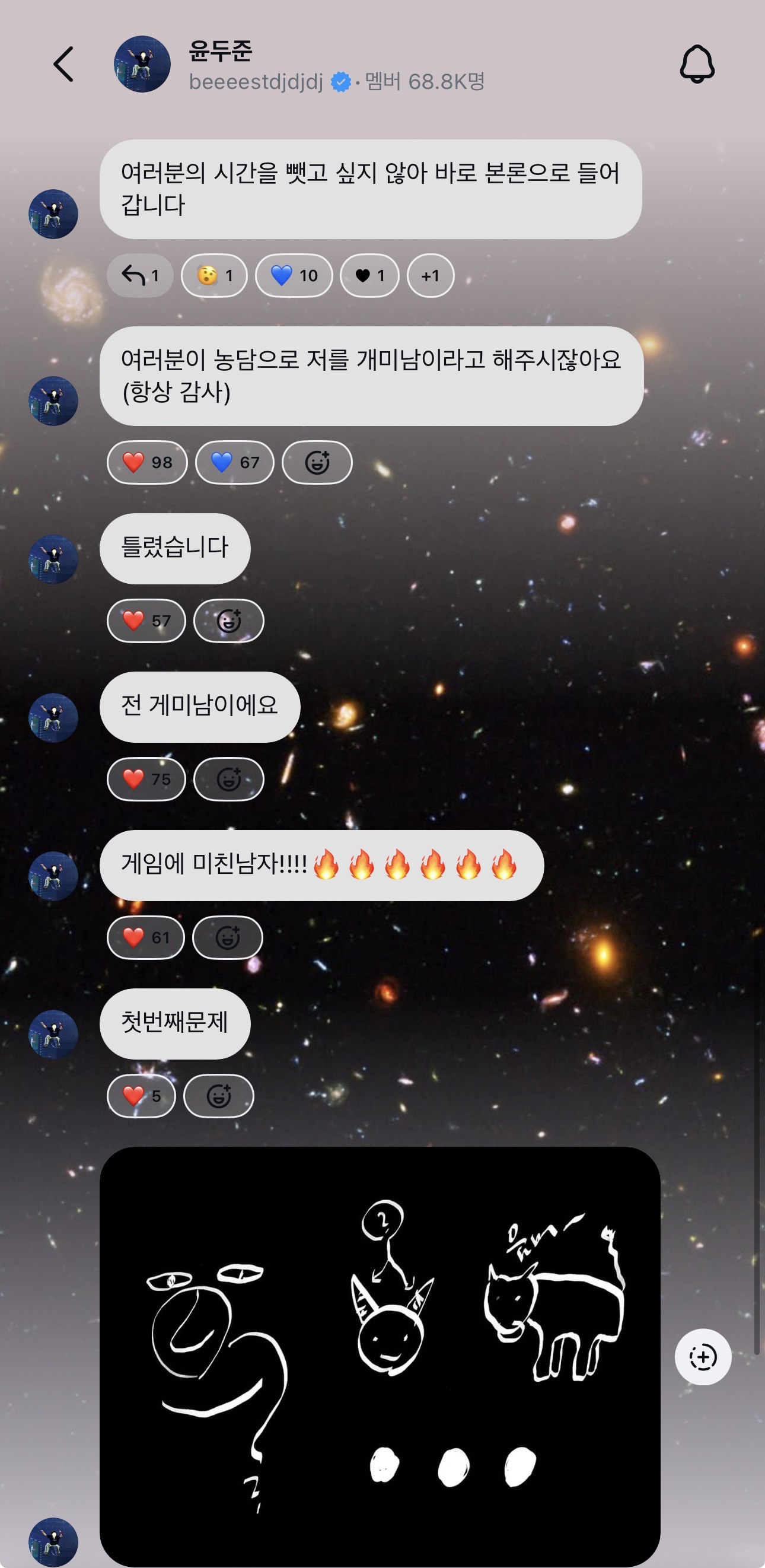 [잡담] 아ㅋㅋㅋㅋ 윤두준 공채 좀 봐 | 인스티즈