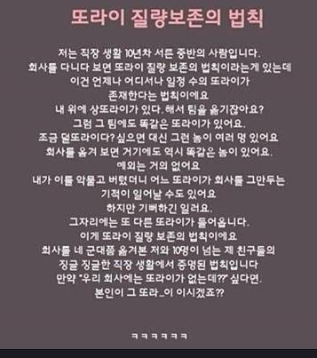 [잡담] 돌아이 질량보존의법칙... | 인스티즈