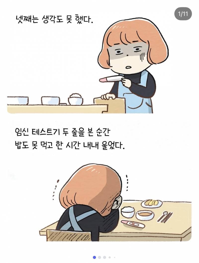 [잡담] 정관수술 왜 안 하는지 궁금한 4째 임신한 집안...ㄷㄷ | 인스티즈