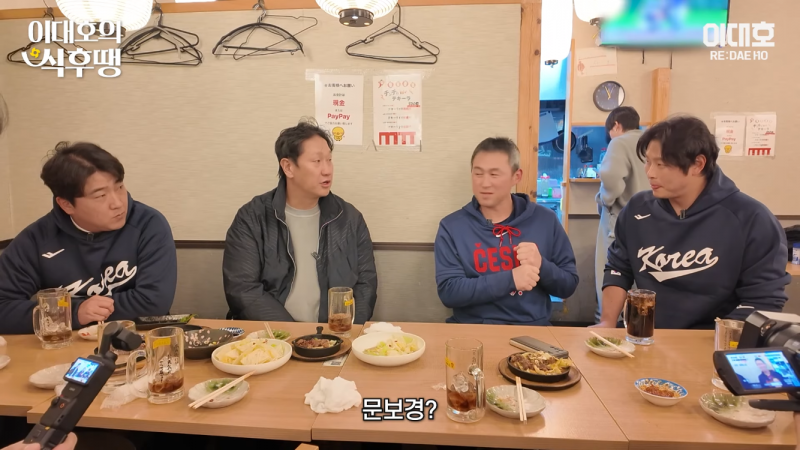[잡담] 어제 체코 코치가 꼽은 가장 기억에 남는 선수 | 인스티즈