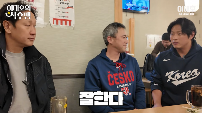 [잡담] 어제 체코 코치가 꼽은 가장 기억에 남는 선수 | 인스티즈