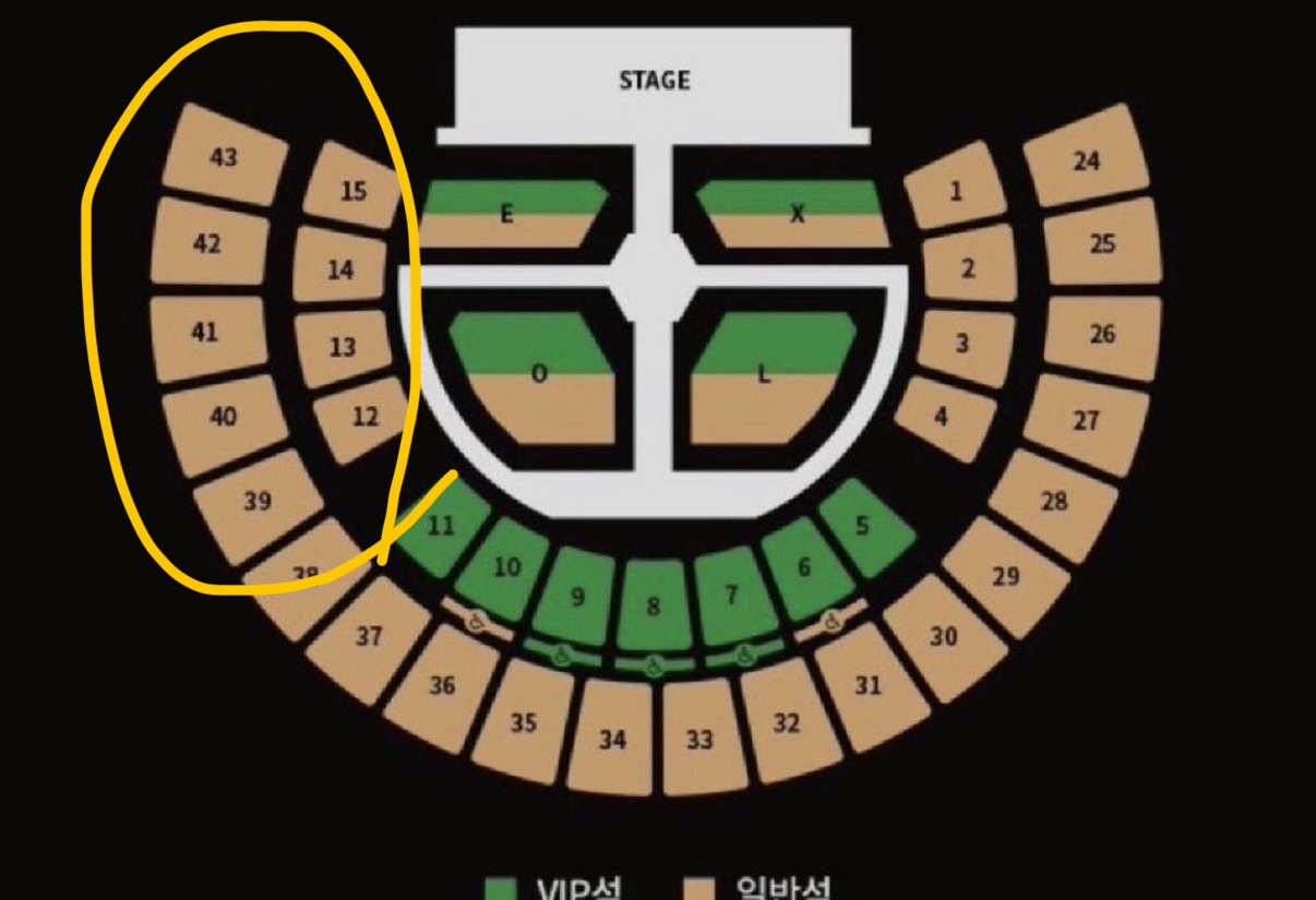 [잡담] 도경수 콘서트 왼불이지?? | 인스티즈