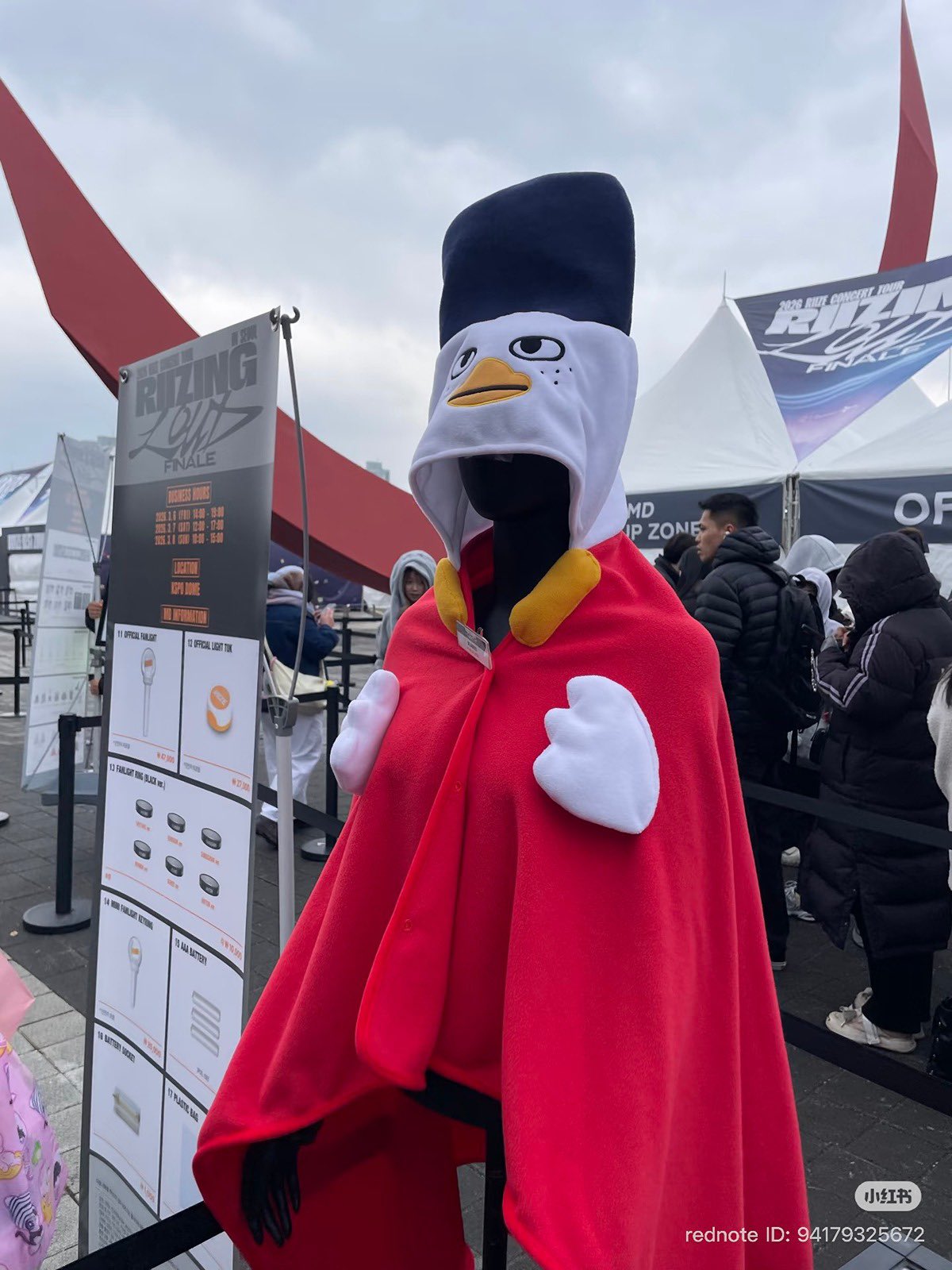 [잡담] 키작들에게 라이즈 굿즈 ㅊㅊ함 | 인스티즈