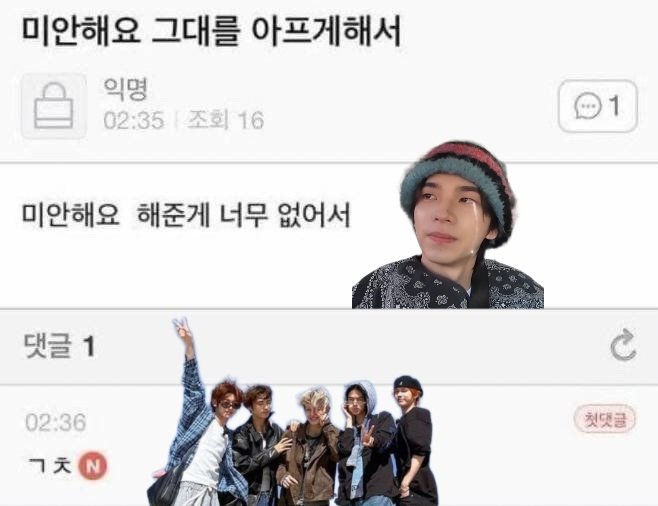 [잡담] 투어스코어 | 인스티즈