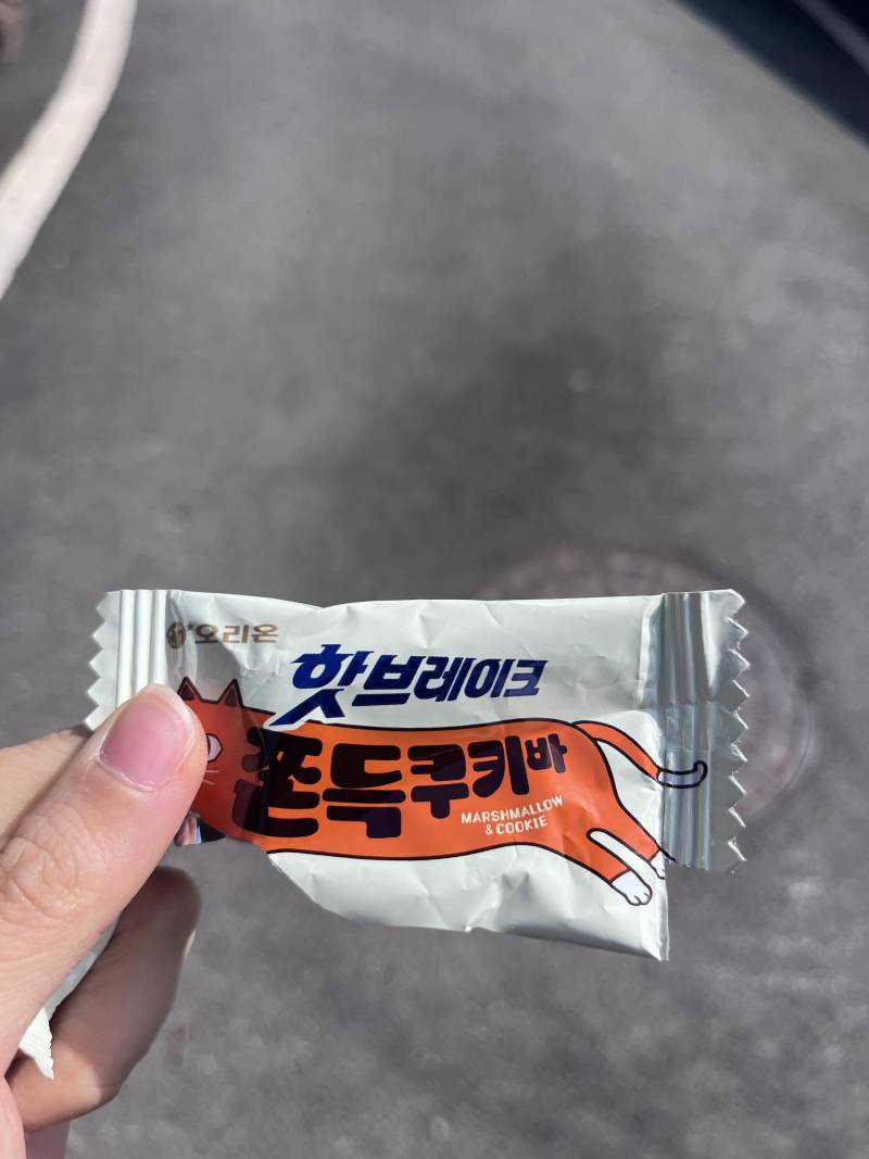 [잡담] 야 이거 미쳤다 | 인스티즈