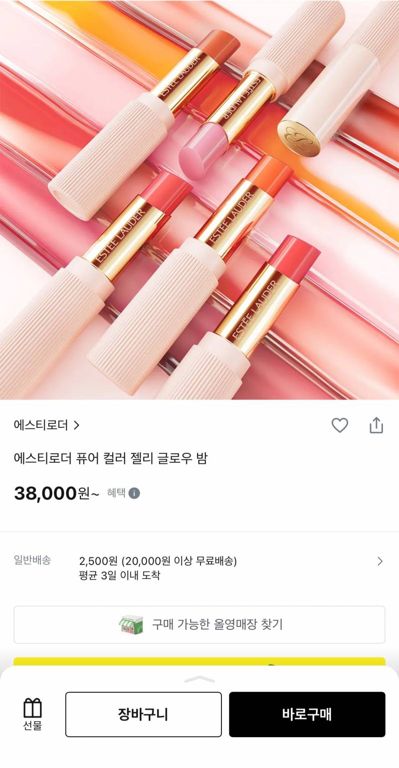 [잡담] 올영 매장에 | 인스티즈