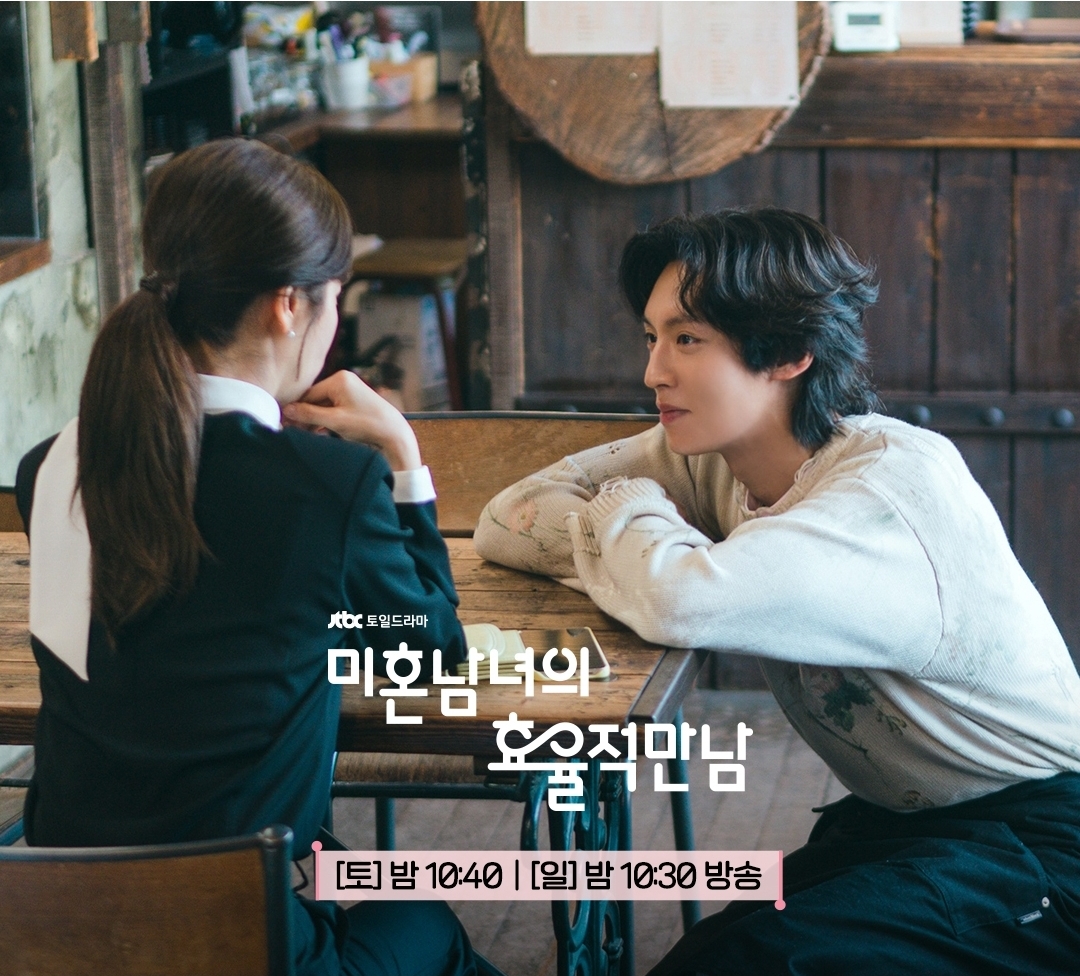 [잡담] 미혼남녀) 둘 다 잘못 꿰인 첫 단추가 된 태섭 VS 지수누가 먼저 의영의 마음을 움직일까? | 인스티즈
