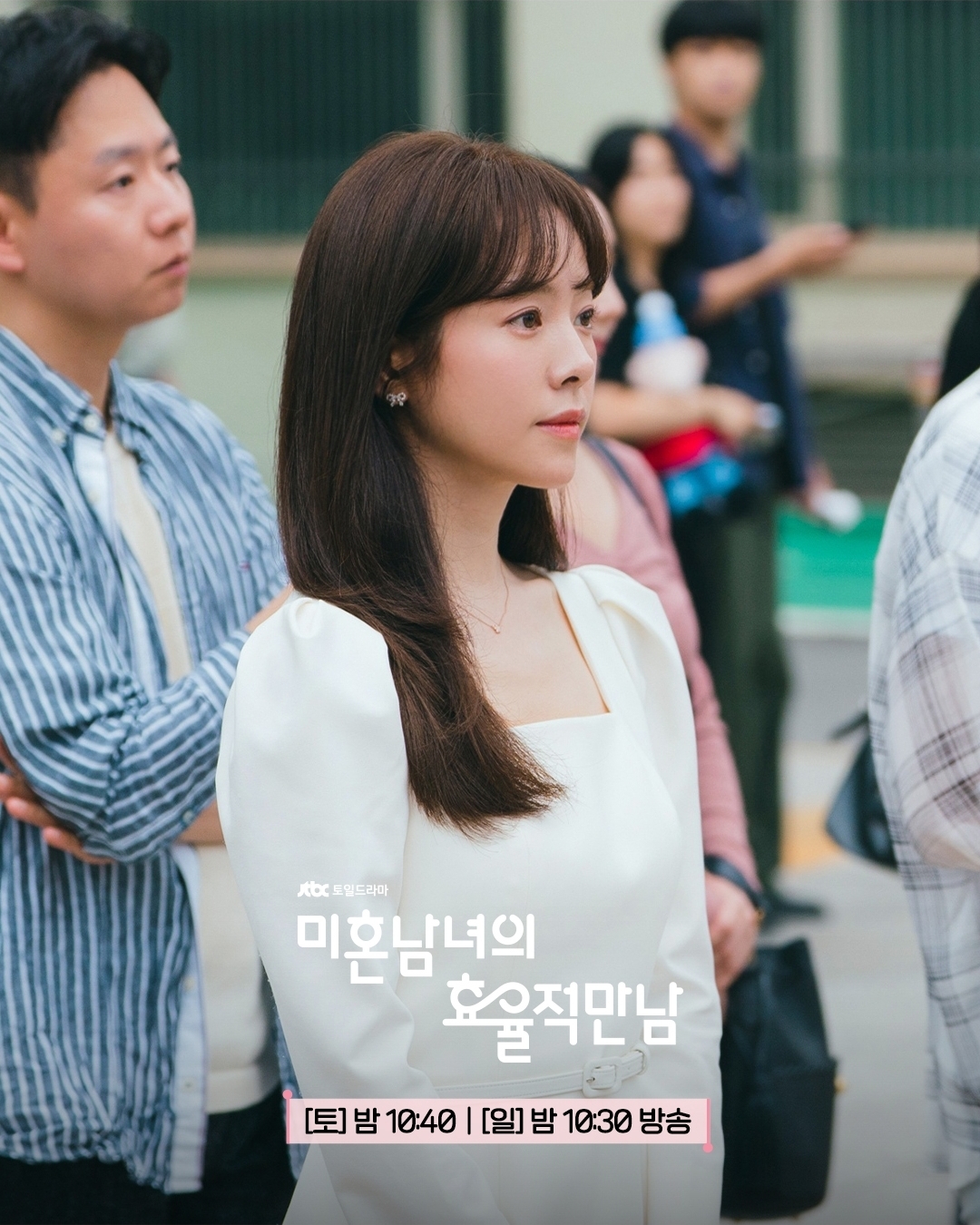 [잡담] 미혼남녀) 둘 다 잘못 꿰인 첫 단추가 된 태섭 VS 지수누가 먼저 의영의 마음을 움직일까? | 인스티즈