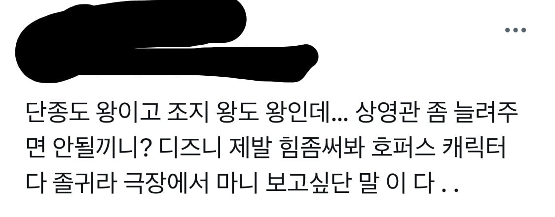 [잡담] 호퍼스) 호퍼스 공감 되는 웃픈 트윗.. | 인스티즈