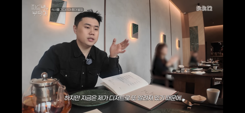 [잡담] 맛피자 카페 열 예정이래 | 인스티즈