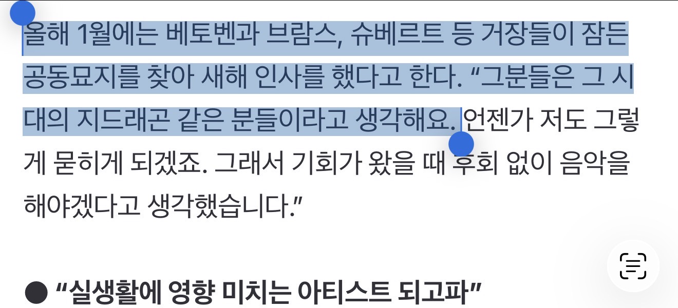 [잡담] 창모가 지디 샤라웃한거 특이한점 ㅋㅋㅋㅋㅋ | 인스티즈