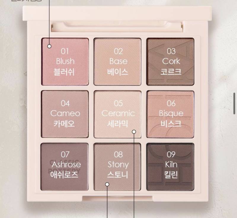 [잡담] 팔레트 살말...? | 인스티즈