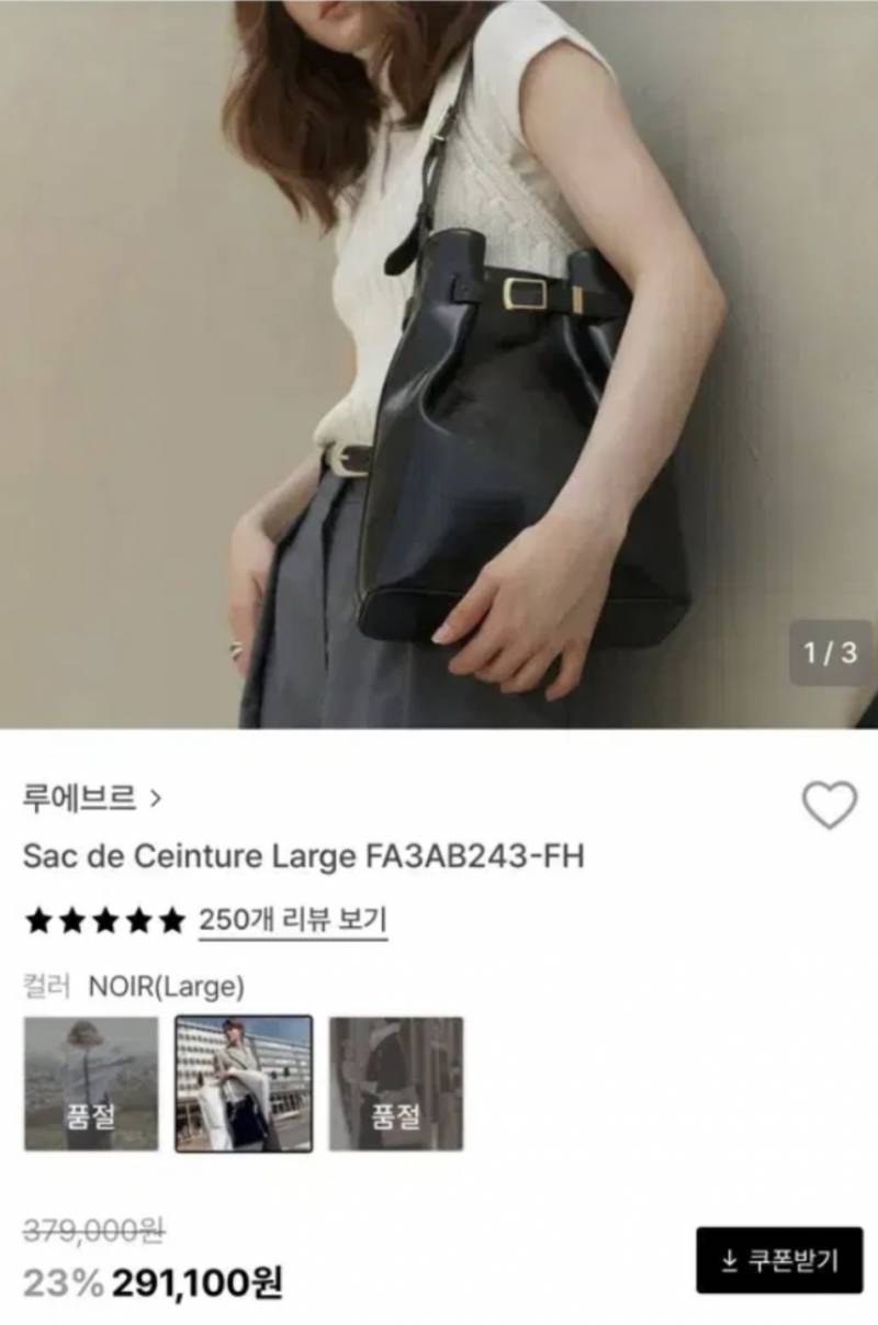 [잡담] 가방 살말 해주라 | 인스티즈