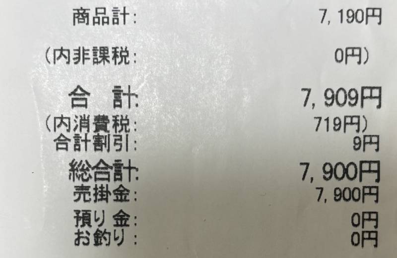 [잡담] 일본어 잘 아는 익 있어??? | 인스티즈