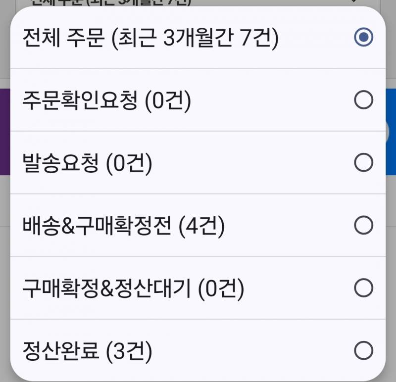[잡담] 개강시즌이라고 책 엄청 잘팔리네 | 인스티즈