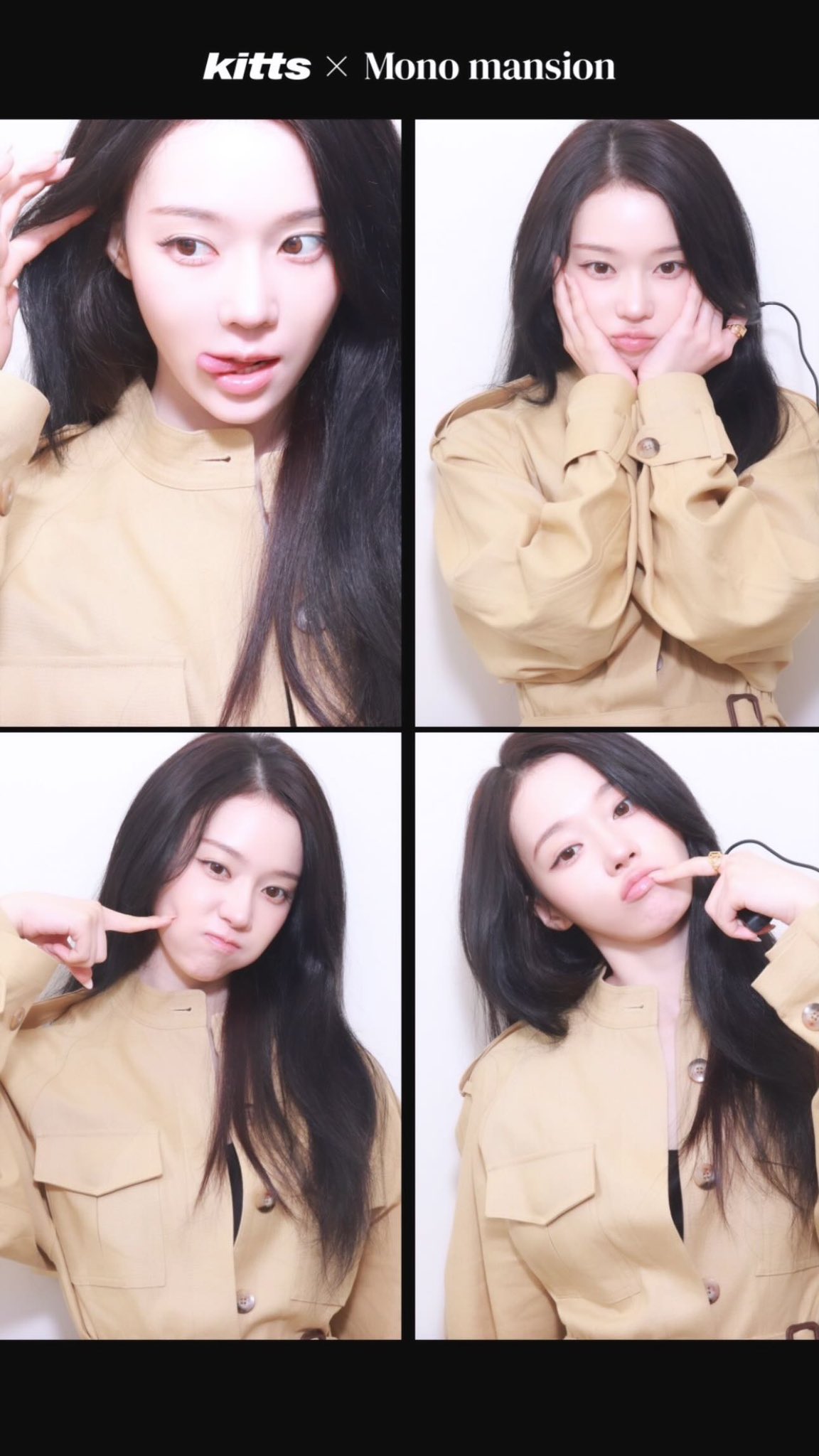 [잡담] 오늘 윈터 인생네컷 | 인스티즈