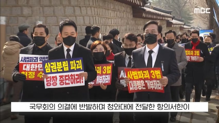 [정보/소식] 청와대에 백지 항의 서한 전달한 국민의 힘 | 인스티즈