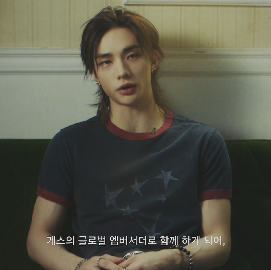 [잡담] 스트레이키즈 현진 게스 인사 영상 | 인스티즈