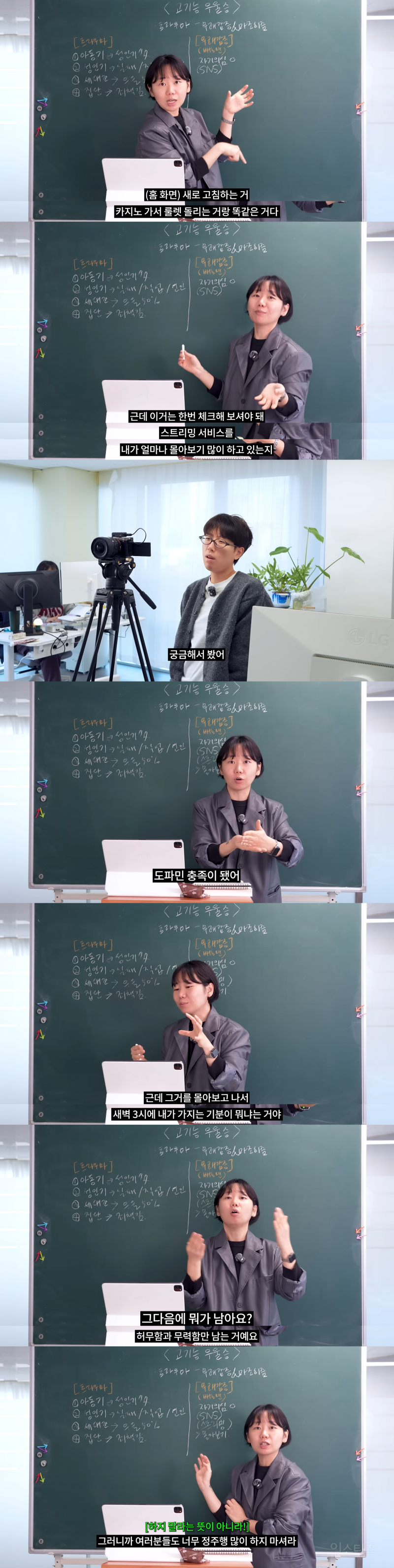 의외로 많은 사람들이 모르고 지나친다는 우울증 증상 (feat.하말넘많) | 인스티즈