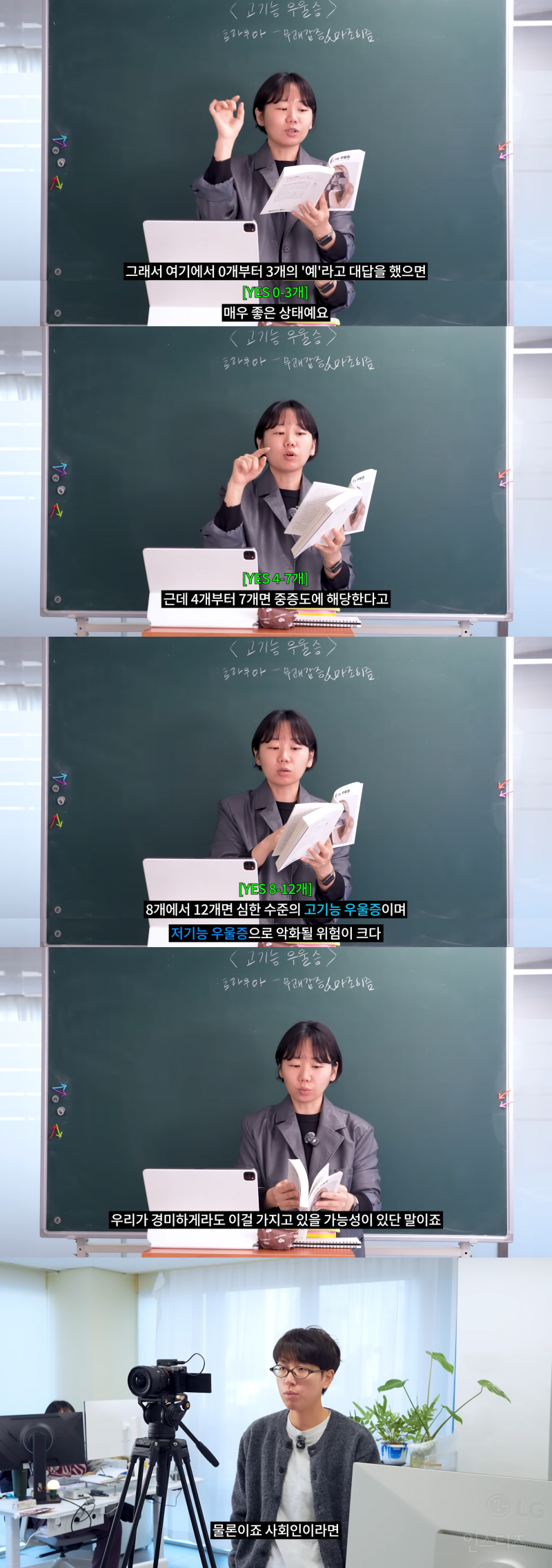 의외로 많은 사람들이 모르고 지나친다는 우울증 증상 (feat.하말넘많) | 인스티즈