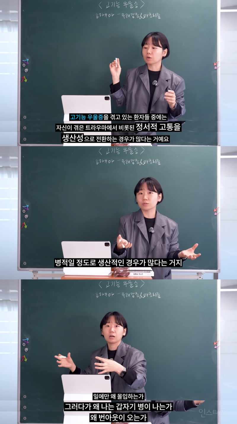 의외로 많은 사람들이 모르고 지나친다는 우울증 증상 (feat.하말넘많) | 인스티즈
