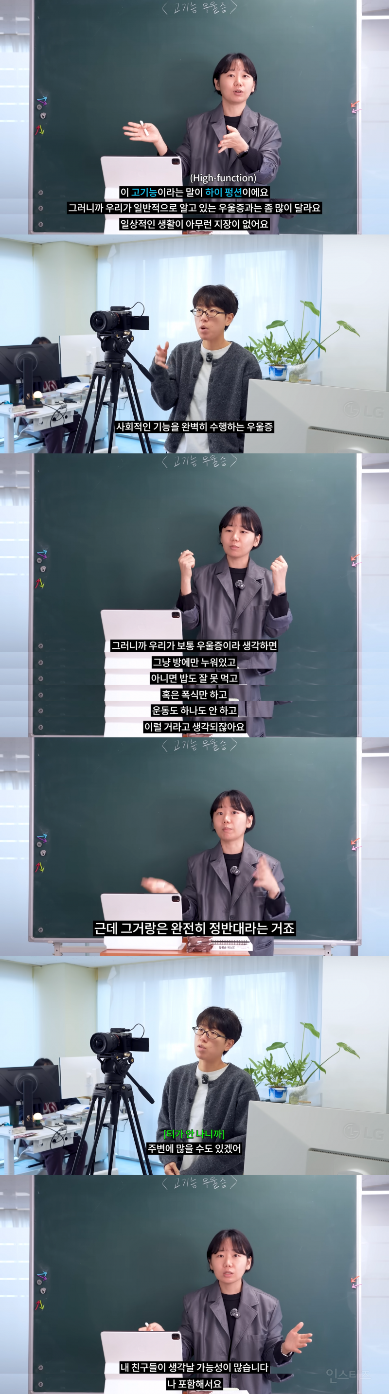 의외로 많은 사람들이 모르고 지나친다는 우울증 증상 (feat.하말넘많) | 인스티즈