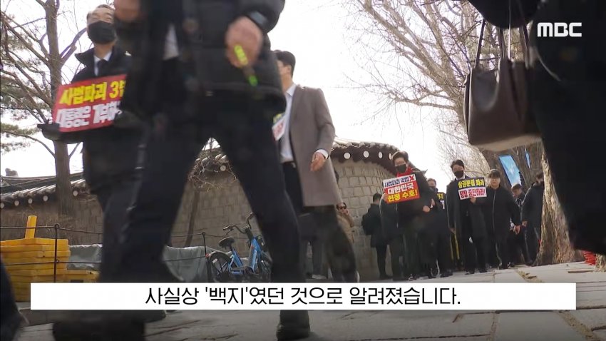 [정보/소식] 청와대에 백지 항의 서한 전달한 국민의 힘 | 인스티즈