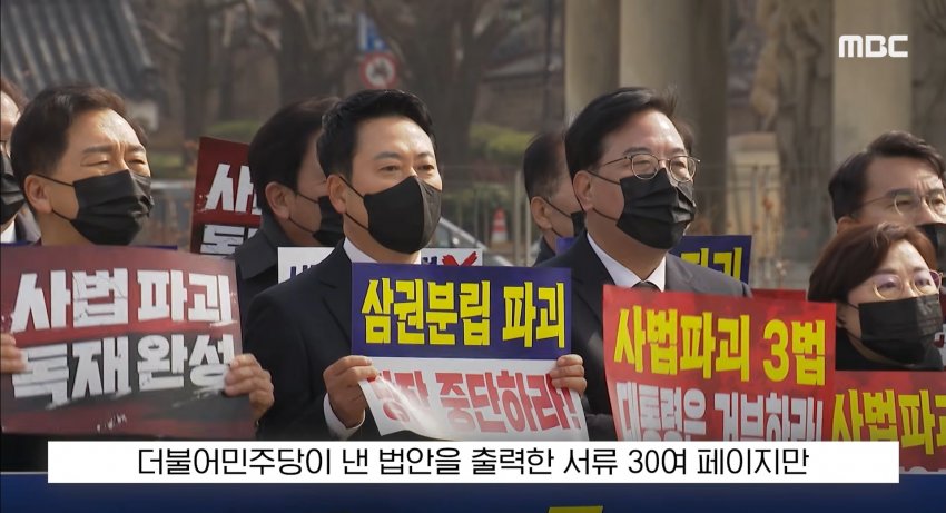 [정보/소식] 청와대에 백지 항의 서한 전달한 국민의 힘 | 인스티즈