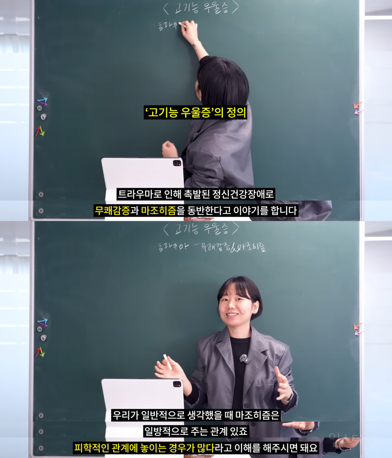 의외로 많은 사람들이 모르고 지나친다는 우울증 증상 (feat.하말넘많) | 인스티즈