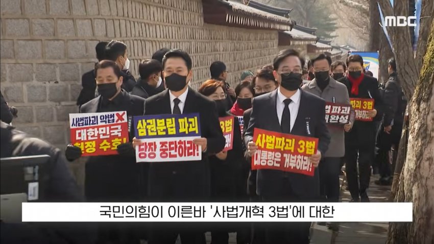 [정보/소식] 청와대에 백지 항의 서한 전달한 국민의 힘 | 인스티즈